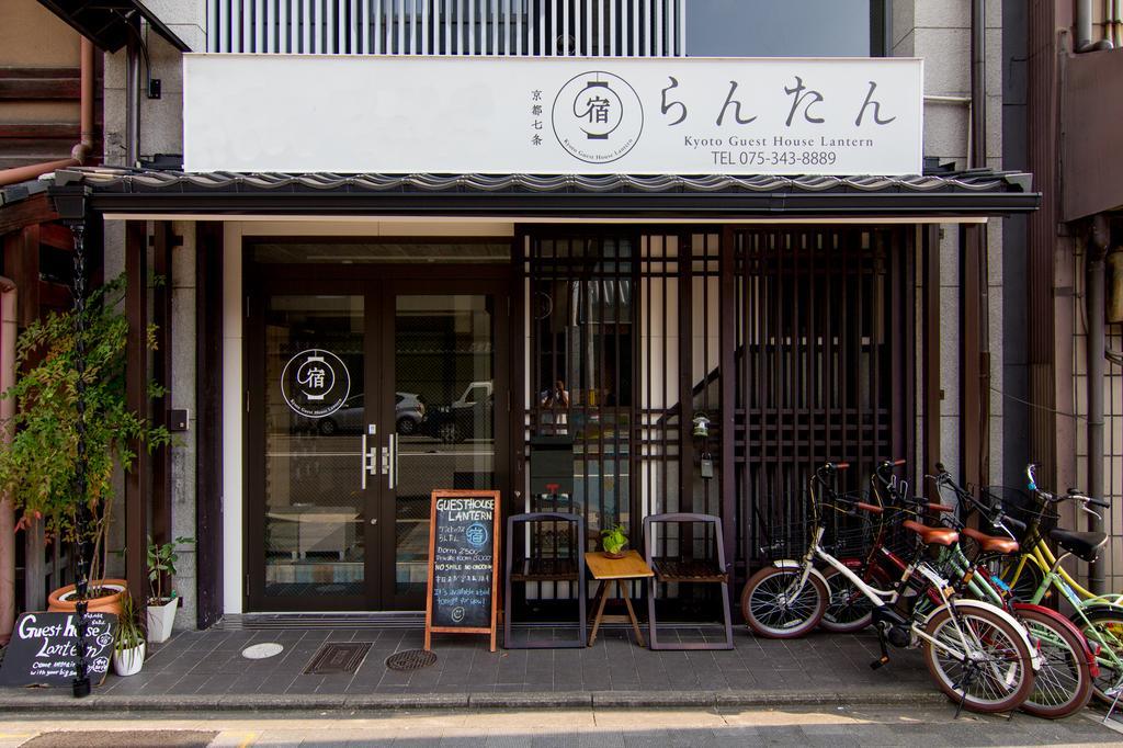 Kyoto Guesthouse Lantern Exterior foto